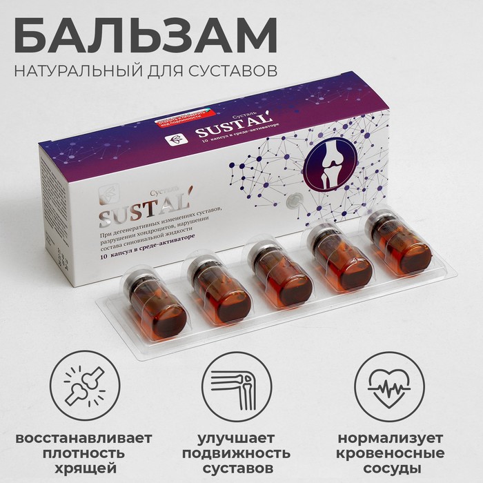 Алтайская Лавка Интернет Магазин Сусталь