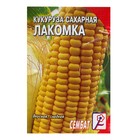 Семена Кукуруза "Лакомка", 5 г - фото 1665165