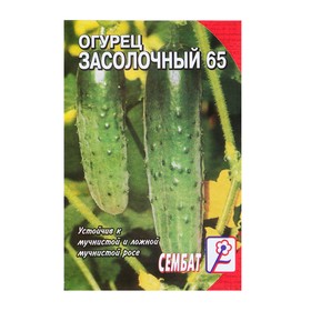 Семена Огурец "Засолочный", 0,5 г