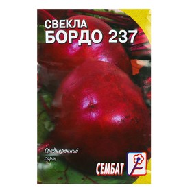 Семена Свекла "Бордо 237", 3 г