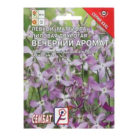 Семена цветов ХХХL Маттиола "Вечерний аромат", 7 г