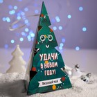 Чай "Зеленая ёлка удачи" в коробке-елке 50 г 4678650