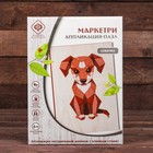 Набор для аппликации шпоном маркетри "Собачка" Набор для аппликации шпоном маркетри "Собачка"