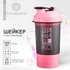 Шейкеры