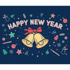 Фотобаннер, 250 × 200 см, с фотопечатью, «Happy NY» Фотобаннер, 250 × 200 см, с фотопечатью, «Happy NY»