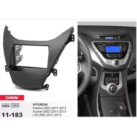 Рамка переходная CARAV 11-183, Hyunda Elantra (MD), Avante (MD) 2011+ 4717644