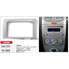 Рамка переходная CARAV 11-369, CHERY Kimo A1 2007+ J1(A1) 2009+ 4717647