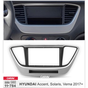 Рамка переходная CARAV 11-784, Hyundai Solaris 2017+ 4717651
