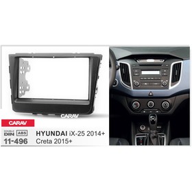 Рамка переходная CARAV 11-496, Hyundai Creta 2015+ 4717653