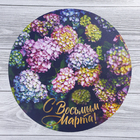 Multifunctional kitchen Mat "Eighth March", 30 cm