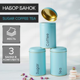 Набор банок для сыпучих продуктов Sugar Coffee Tea, 3 шт, 10×17 см