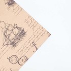 Бумага крафтовая «Стойкому, крепкому, лучшему во всем!», 50 × 70 см 4580646