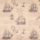 Бумага крафтовая «Стойкому, крепкому, лучшему во всем!», 50 × 70 см 4580646