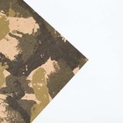 Бумага крафтовая «Хаки», 50 × 70 см 4580650