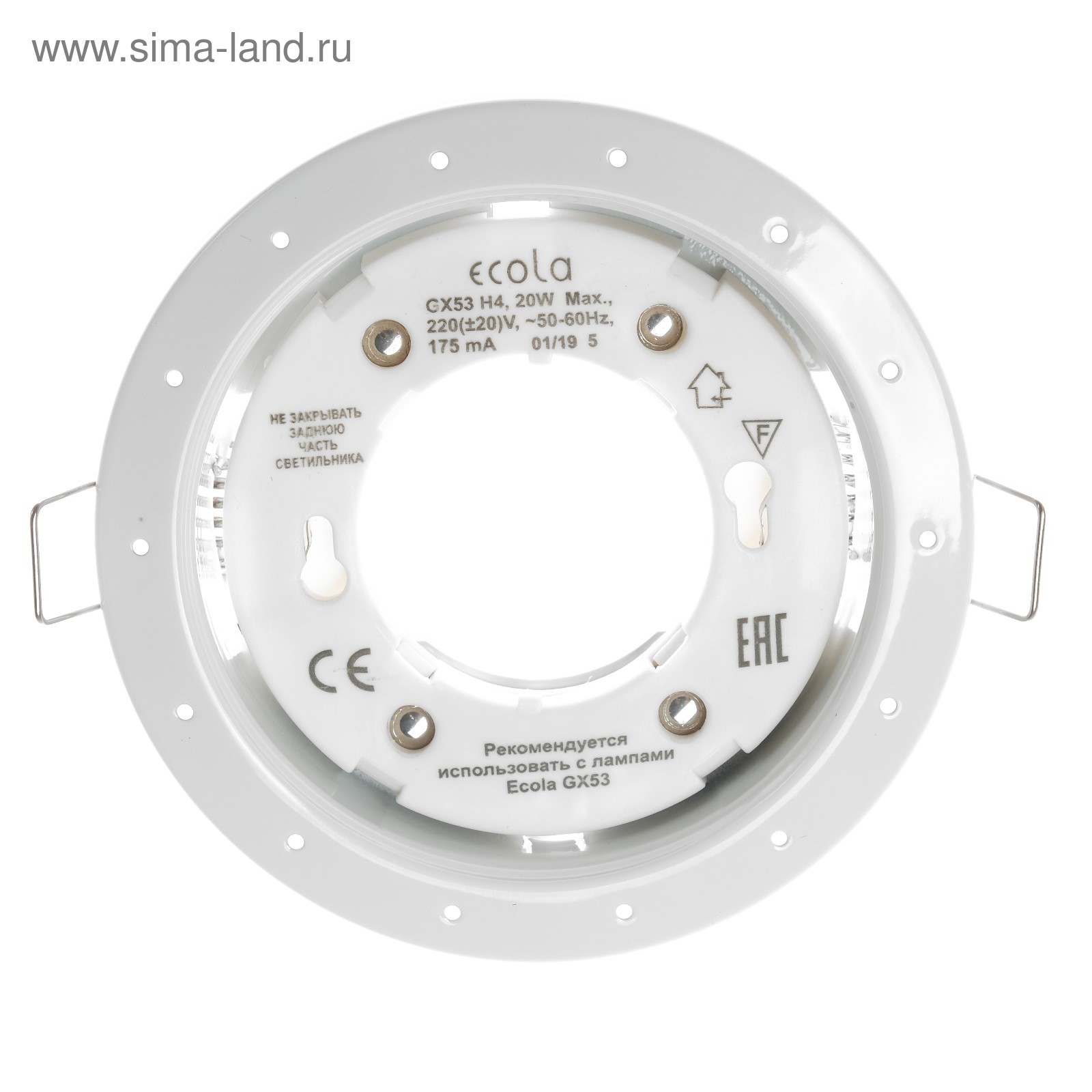 Светильник Ecola gx53 диаметр