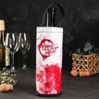 Thermic cover for bottles of Wine, 9 x 24.5 cm Thermic cover for bottles of Wine, 9 x 24.5 cm
