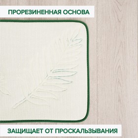 Набор ковриков для ванны и туалета Доляна «Тропики», 2 шт: 40×50, 50×80 см, цвет хаки
