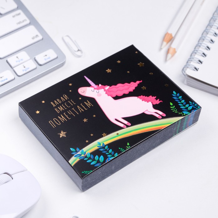 Блок бумаги для записей "Давай вместе помечтаем": отрывные листы, 180 л. - фото 798361541