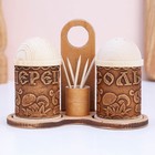 Set for spices "Embossed" with the toothpicks, birch Set for spices "Embossed" with the toothpicks, birch