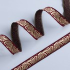 Лента жаккардовая, 16 мм × 10 м, цвет бордовый Лента жаккардовая, 16 мм × 10 м, цвет бордовый