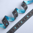 Лента жаккардовая, 35 мм × 10 м, цвет чёрный/голубой Лента жаккардовая, 35 мм × 10 м, цвет чёрный/голубой