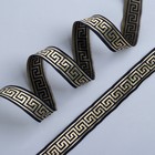 Лента жаккардовая, 22 мм × 10 м, цвет тёмно-синий Лента жаккардовая, 22 мм × 10 м, цвет тёмно-синий