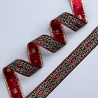 Лента жаккардовая, 35 мм × 10 м, цвет чёрный/красный Лента жаккардовая, 35 мм × 10 м, цвет чёрный/красный