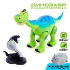 Dinosaur RC Mike light and sound effects, runs on batteries Dinosaur RC Mike light and sound effects, runs on batteries
