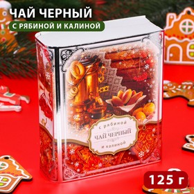 Чай чёрный Книга  "Русская Зима" Рябина калина 125 г