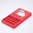 Кондитерская коробка для конфет 25 шт "Сердце", алая, 22 х 22 х 3,5 см 4609411