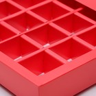 Кондитерская коробка для конфет 25 шт "Сердце", алая, 22 х 22 х 3,5 см 4609411