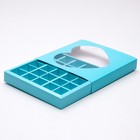 Кондитерская коробка для конфет 25 шт "Сердце", голубая, 22 х 22 х 3,5 см 4609412