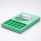 Кондитерская коробка для конфет 25 шт "Сердце", мятная, 22 х 22 х 3,5 см 4609413