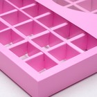 Кондитерская коробка для конфет 25 шт "Сердце", сиреневая, 22 х 22 х 3,5 см 4609414