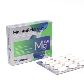 Магний B6 Форте, 30 таблеток