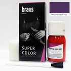 Краситель для обуви Braus Super Color, для кожи, цвет фиолетовый, 25 мл Краситель для обуви Braus Super Color, для кожи, цвет фиолетовый, 25 мл