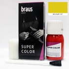 Краситель для обуви Braus Super Color, для кожи, цвет жёлтый, 25 мл Краситель для обуви Braus Super Color, для кожи, цвет жёлтый, 25 мл