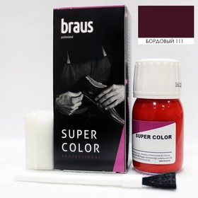 Краситель для обуви Braus Super Color, для кожи, цвет бордовый, 25 мл
