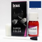 Краситель для обуви Braus Super Color, для кожи, цвет полночь, 25 мл Краситель для обуви Braus Super Color, для кожи, цвет полночь, 25 мл