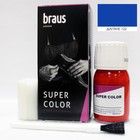 Краситель для обуви Braus Super Color, для кожи, цвет дапхне, 25 мл Краситель для обуви Braus Super Color, для кожи, цвет дапхне, 25 мл
