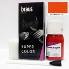 Краситель для обуви Braus Super Color, для кожи, цвет оранжевый, 25 мл Краситель для обуви Braus Super Color, для кожи, цвет оранжевый, 25 мл