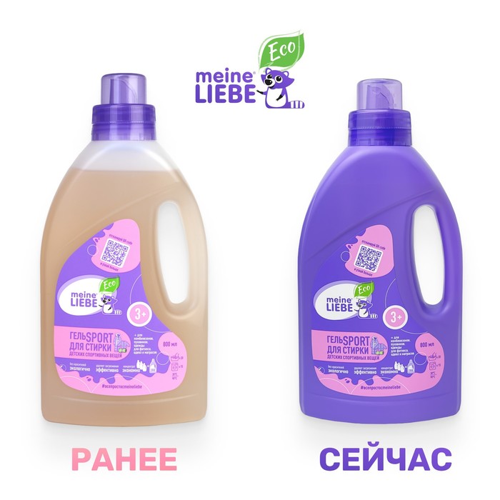 Купить Гель Для Стирки В Интернет Магазине