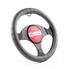Оплетка руля Autoprofi, экокожа, обхват 9 см, тёмн.серый, размер М, 37-39 см 4722081 - фото 90401