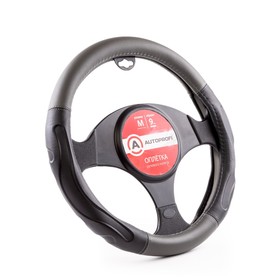 Оплетка руля Autoprofi, экокожа, обхват 9 см, чёрный/т.серый, размер М, 37-39 см 4722086
