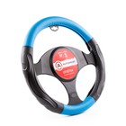 Оплетка руля Autoprofi, экокожа, обхват 9 см, чёрный/синий, размер М, 37-39 см 4722088 - фото 90419