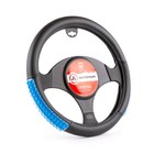 Оплётка руля "AUTOPROFI", экокожа, 2 массажные вставки из силикона, чёрный/синий, размер М, 37-39 см 4722092 - фото 90425