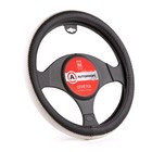 Оплётка руля Autoprofi, экокожа, чёрный/белый, размер М, 37-39 см 4722097 - фото 90428