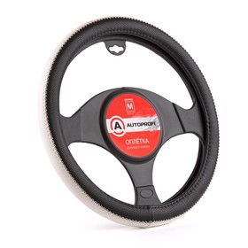 Оплётка руля Autoprofi, экокожа, чёрный/белый, размер М, 37-39 см 4722097