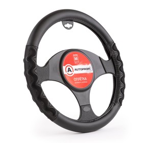 Оплётка руля "AUTOPROFI", экокожа, 2 объемные вставки под хват, чёрный/серый, размер М, 37-39 см 4722102
