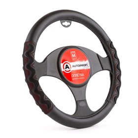 Оплётка руля "AUTOPROFI", экокожа, 2 объемные вставки под хват, чёрный/красный, размер М, 37-39 см 4722104